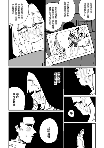 第10页图
