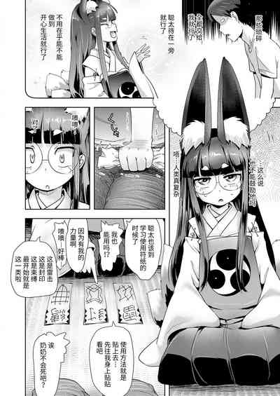 第6頁圖