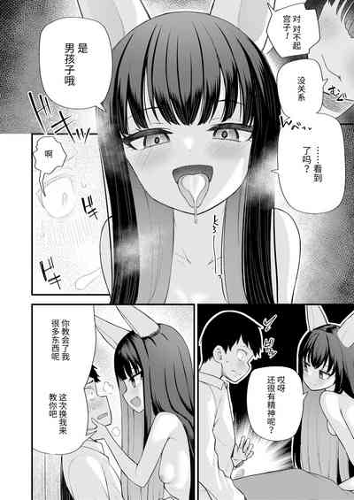第10頁圖