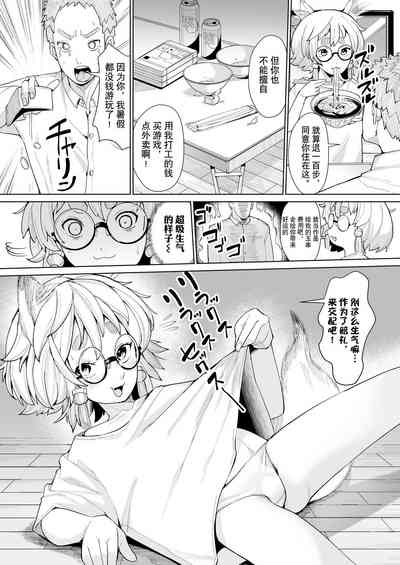 第6页图
