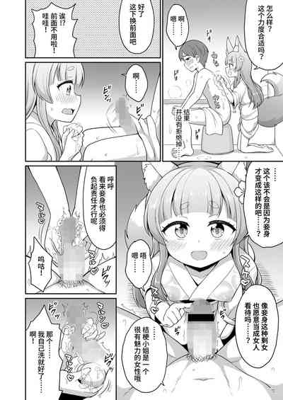 第10页图