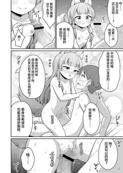 第22页图