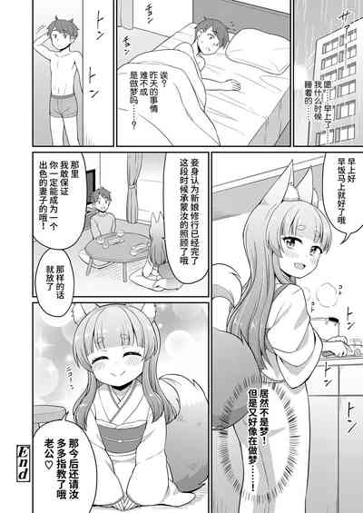 第26页图