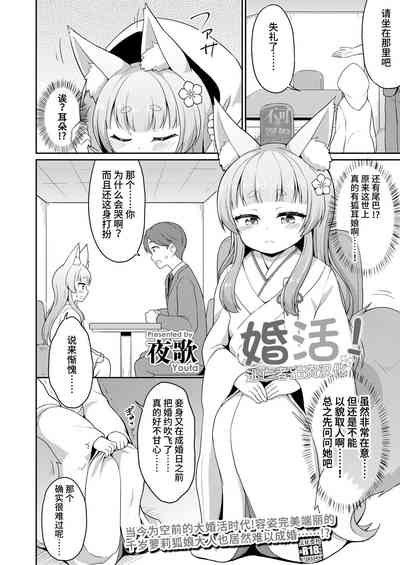 第2页图