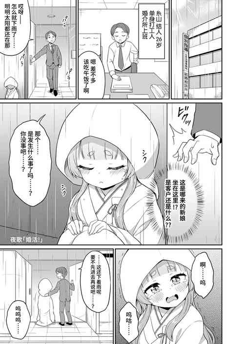 こん活!图