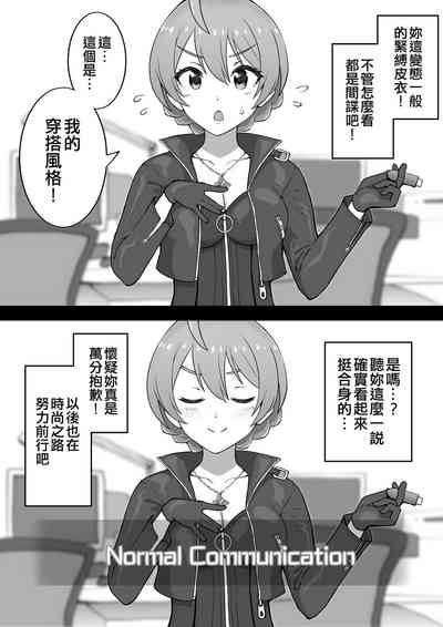 第70页图