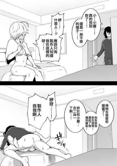 第74页图