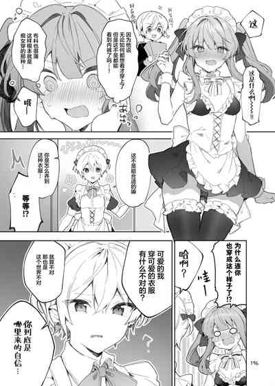 第54頁圖