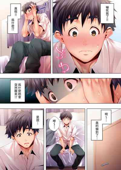 第106頁圖