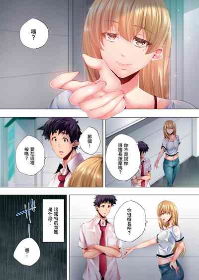 第166頁圖