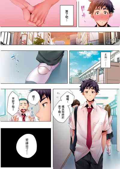 第214頁圖