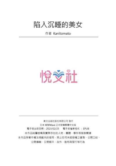 第54頁圖