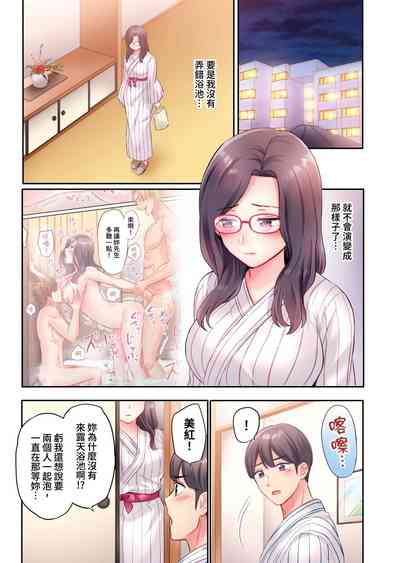 第30頁圖