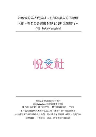 第54頁圖