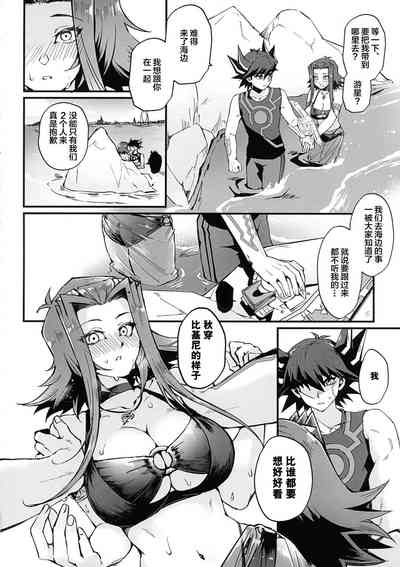 第10頁圖