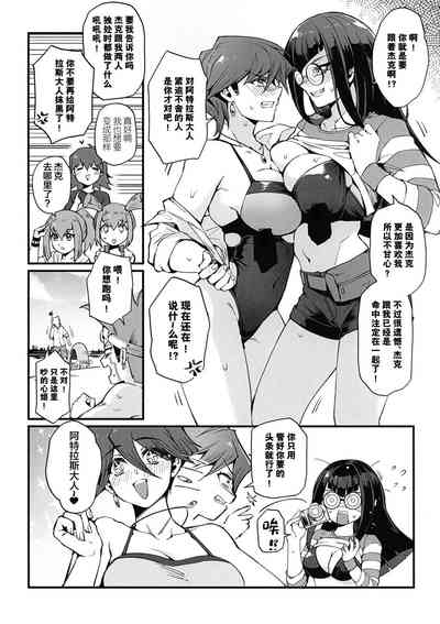第6頁圖