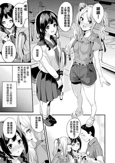 第154頁圖