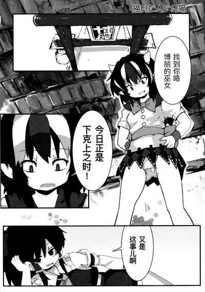 第2頁圖