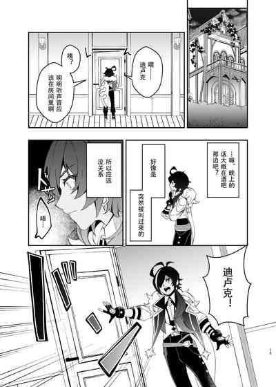 第14页图