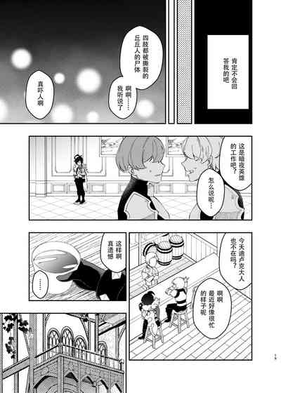 第18页图