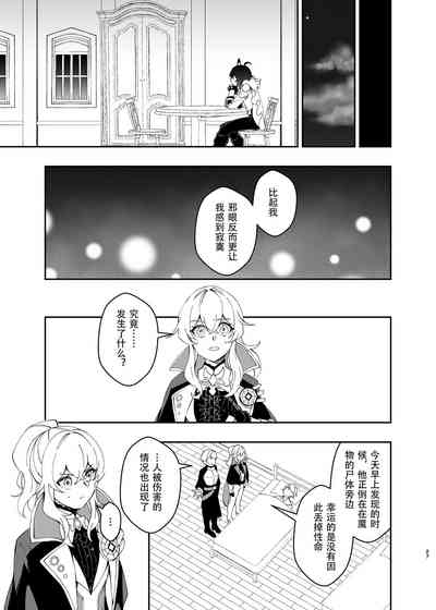 第26页图