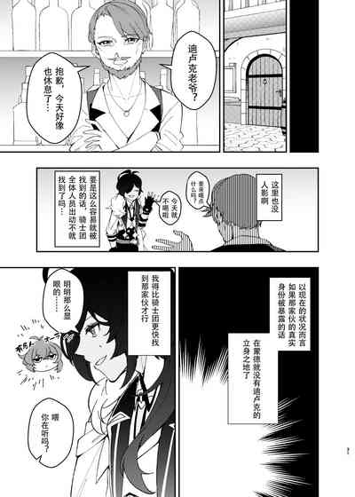 第30页图