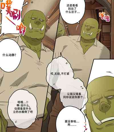 第26页图