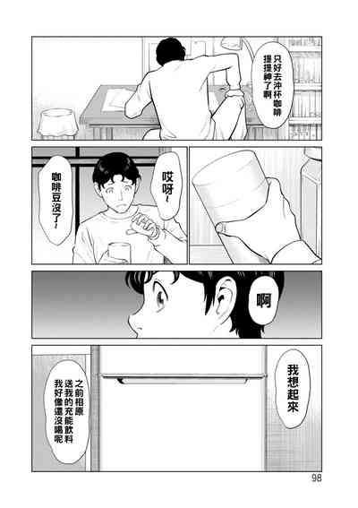 第98頁圖