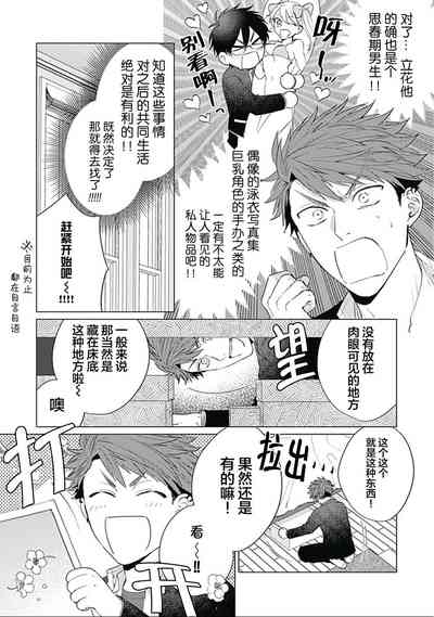 第114頁圖
