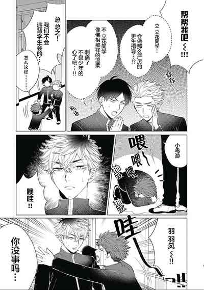 第146頁圖