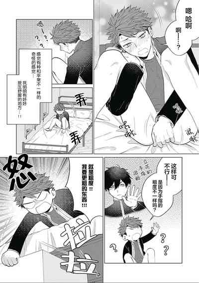第154頁圖