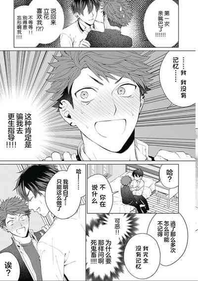 第182頁圖