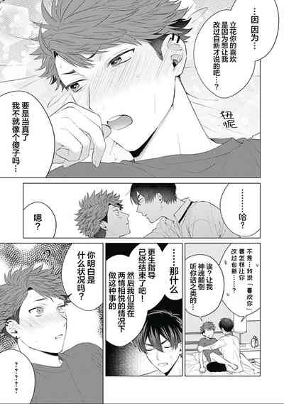 第194頁圖