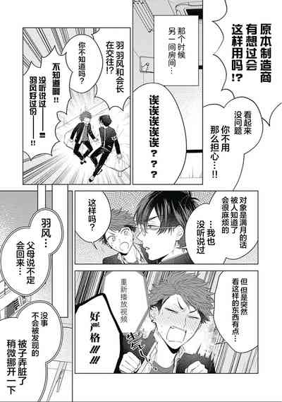 第206頁圖