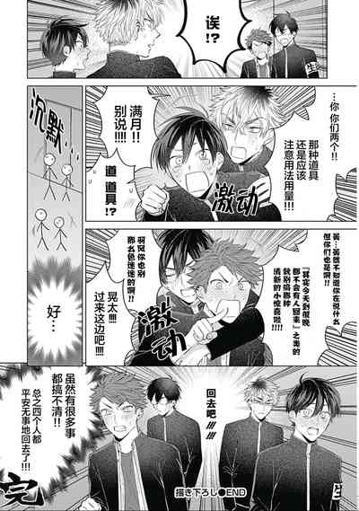第210頁圖