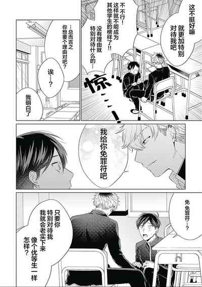第50頁圖