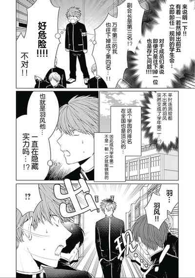 第70頁圖