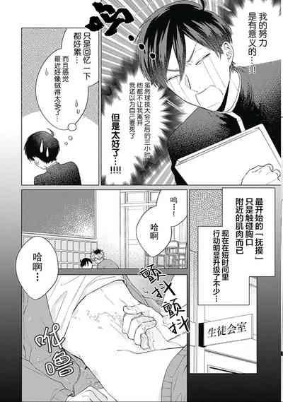 第74頁圖