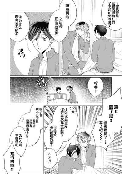 第86頁圖