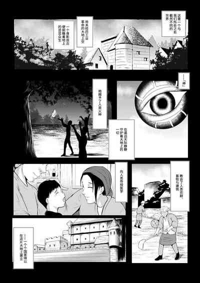 第6页图