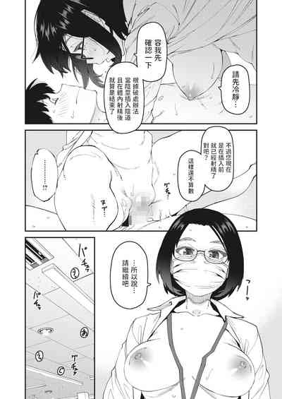 第10页图