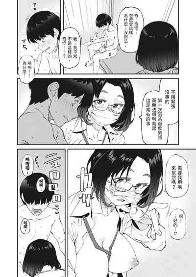 第6页图
