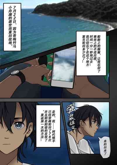 第2页图