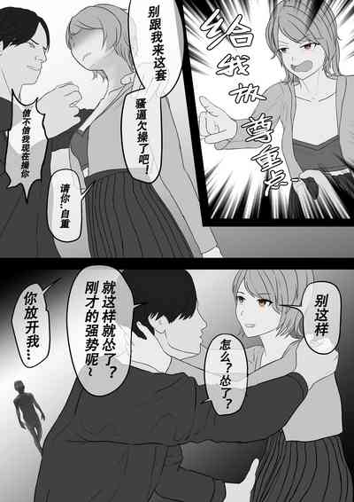 第6页图