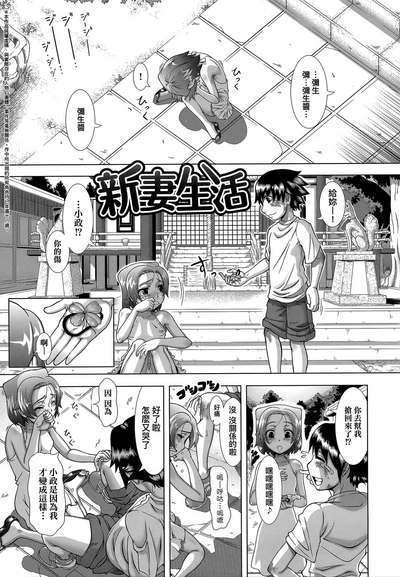 第134頁圖