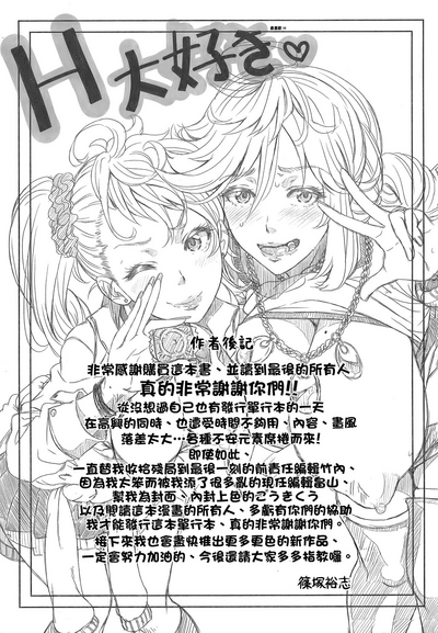 第214頁圖