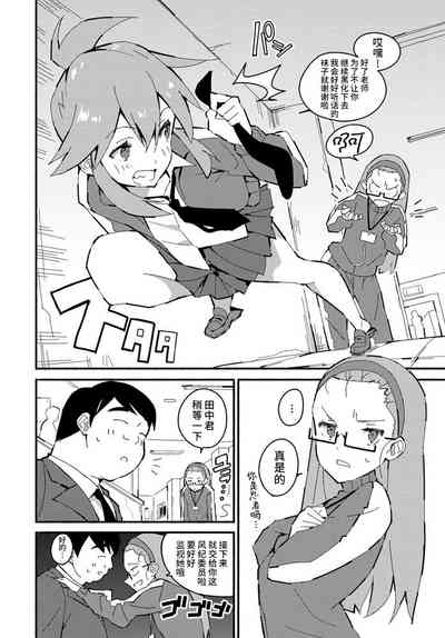 第2页图