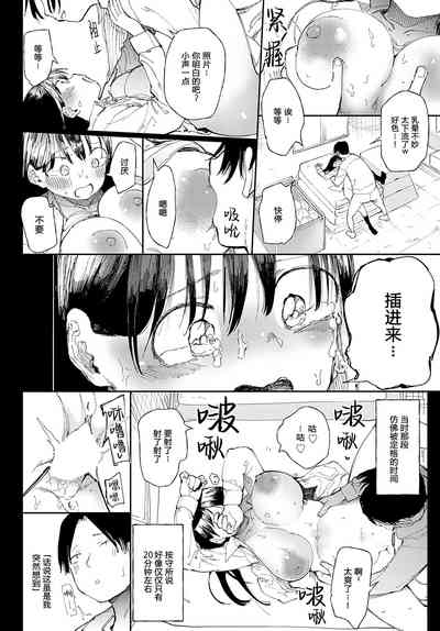 第10頁圖