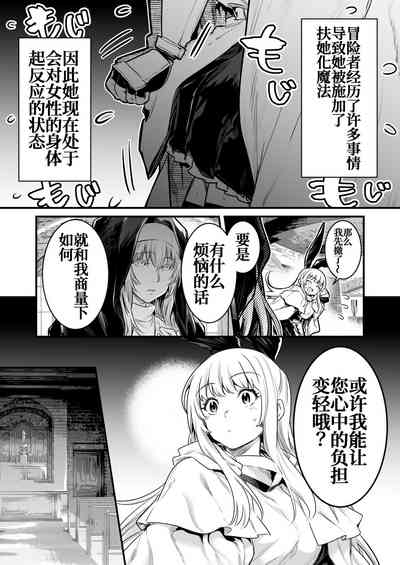 第2页图