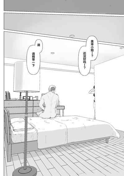 第42頁圖